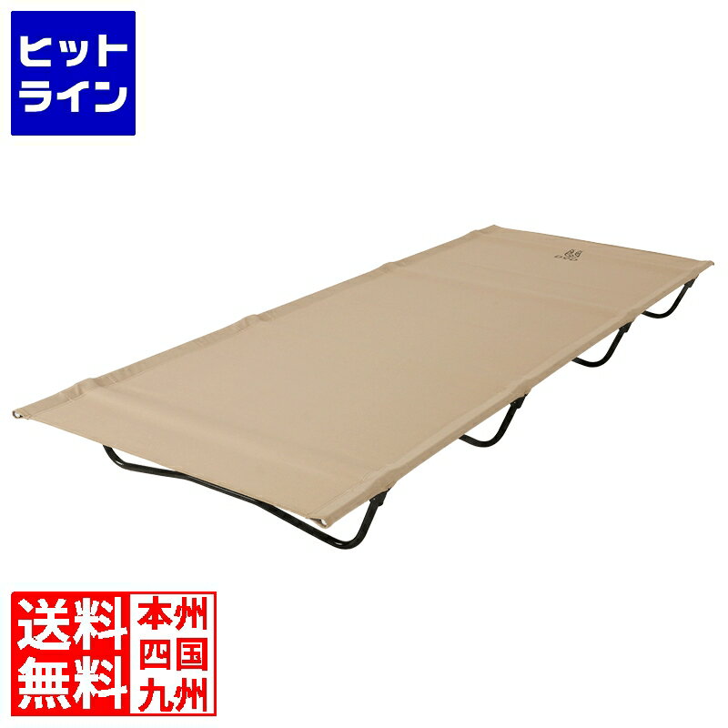 楽天市場】dod バッグインベッド cb1-510tの通販 楽天市場】dod バッグインベッド cb1-510tの通販