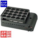 イワタニ カセットガスたこ焼き器 炎たこII CB-ETK-2 1683230