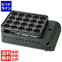 【ポイント4倍】楽天カード企画！ イワタニ カセットガスたこ焼き器 炎たこII CB-ETK-2 1683230