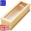 【お買い物マラソン】05/16 AM1:59まで テイケイジイ 白木 はし箱(楊枝入付)W-604 PHS81