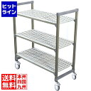 【お買い物マラソン】05/16 AM1:59まで テイケイジイ TR 460型移動式シェルビング3段 1530×H1780