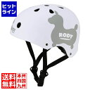 【04/27 09:59まで、お買い物マラソン】 RODYヘルメット 自転車用 ホワイト/グレー(L) ( ISN11201 ) 222-00051