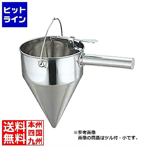 楽天市場】片手種落しの通販 楽天市場】片手種落しの通販