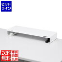 【スーパーSALE】9/11 AM1:59まで サンワサプライ 電源タップ+USBポート付き机上ラック(W600×D200 ホワイト) MR-LC202WN