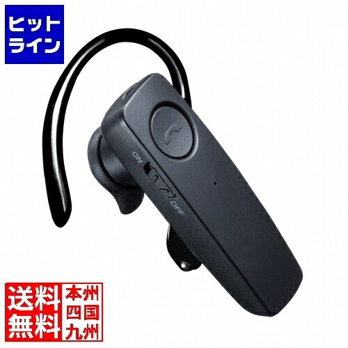 サンワサプライ 防水Bluetooth片耳ヘッドセット MM-BTMH41WBKN サンワサプライ 防水Bluetooth片耳ヘッドセット MM-BTMH41WBKN