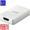 【スーパーSALE】6/11 AM1:59まで バッファロー HDMIポート搭載 USB2.0用 ディスプレイ増設アダプター GX-HDMI/U2(2)