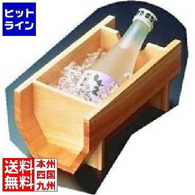 【6月1日ワンダフルデー】 ヤマコー 白木 冷酒クーラー 業務用 PLI14