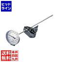 片力商事 スライドホルダー付 寸胴鍋用温度計 PY-400 400型 BOVK803