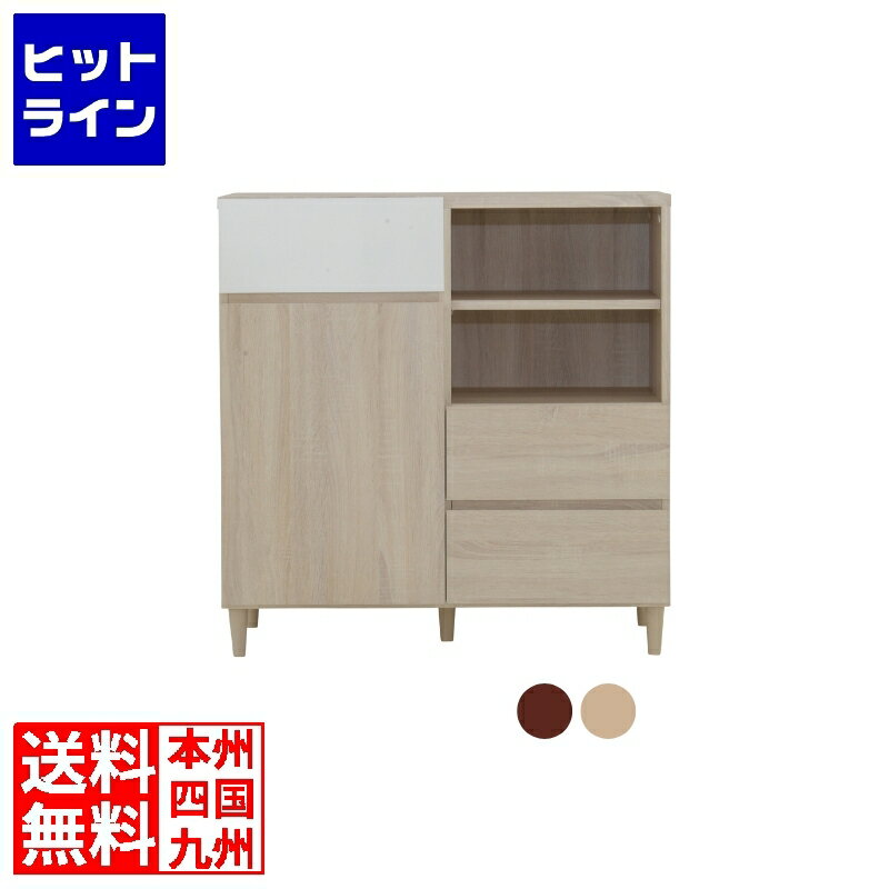 4FUL HELM(ヘルム) キャビネット(89cm幅) リビングボード チェスト 本棚 収納 引き出し 扉付 幅約90cm 北歐 モダン おしゃれ 木製 フォーフル