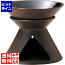 ミヤザキ食器 ルーチェ バーニャカウダポットチョコ LU0108BR PBCD502