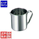 【お買い物マラソン】05/16 AM1:59まで 江部松 EBM 18-8 口付 ビーカー 1L 0393200 5-0457-0101