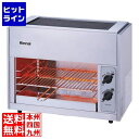 【お買い物マラソン】07/26 AM1:59まで リンナイ ペットミニ4号 RGP-42SV(A) 13A
