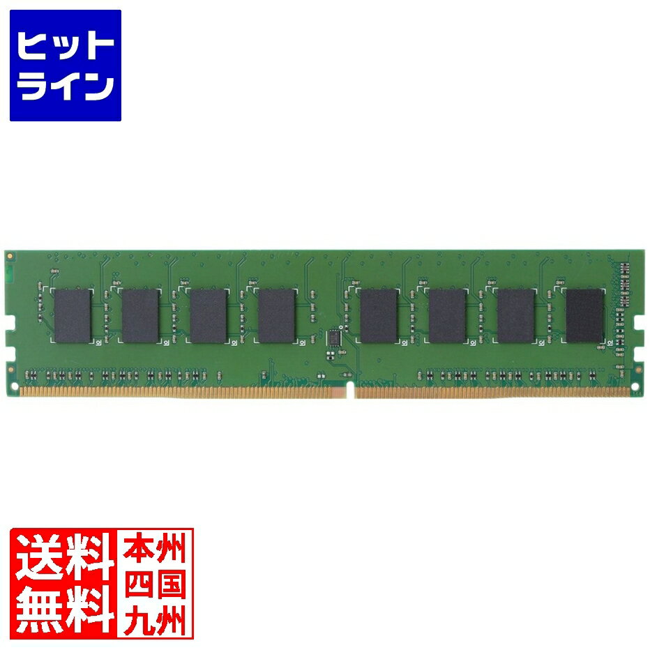 y05/16 01:59܂ŁA}\z GR EU RoHSwߏW[/DDR4-SDRAM/DDR4-2133/288pin DIMM/PC4-17000/4GB/fXNgbvp EW2133-4G/RO