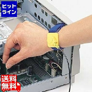 サンワサプライ 静電気防止リストバンド TK-SE6