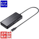 サンワサプライ USB Type-C ドッキングステーション USB-DKM7BK(2)