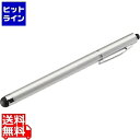サンワサプライ スマートフォン&タブレット用タッチペン(シルバー) PDA-PEN27SV