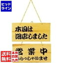 【お買い物マラソン】08/27 AM9:59まで ヤマコー ひのき POPプレート PPL71