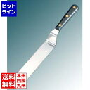 【お買い物マラソン】05/16 AM1:59まで マトファー ベントパレット 22323 19cm