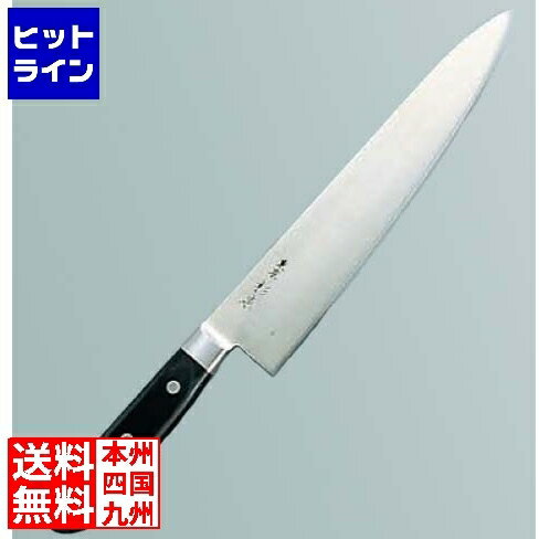 杉本刃物 杉本 ツバ付最上品(A)洋庖丁(日本鋼)牛刀 18cm 013055001