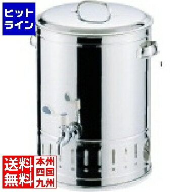 テイケイジイ SA18-8温冷水クーラー 20L EOV14020