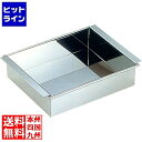 カンダ (KANKUMA) 18-8業務用玉子豆腐器東24cm