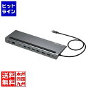 サンワサプライ USB Type-Cドッキングステーション(4K対応・HDMI×2画面出力) USB-CVDK14