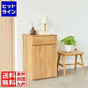 【お買い物マラソン】07/26 AM1:59まで 白井産業 キャビネット 収納 タンス チェスト 扉付き ナチュリカ NTU-70 DHNA