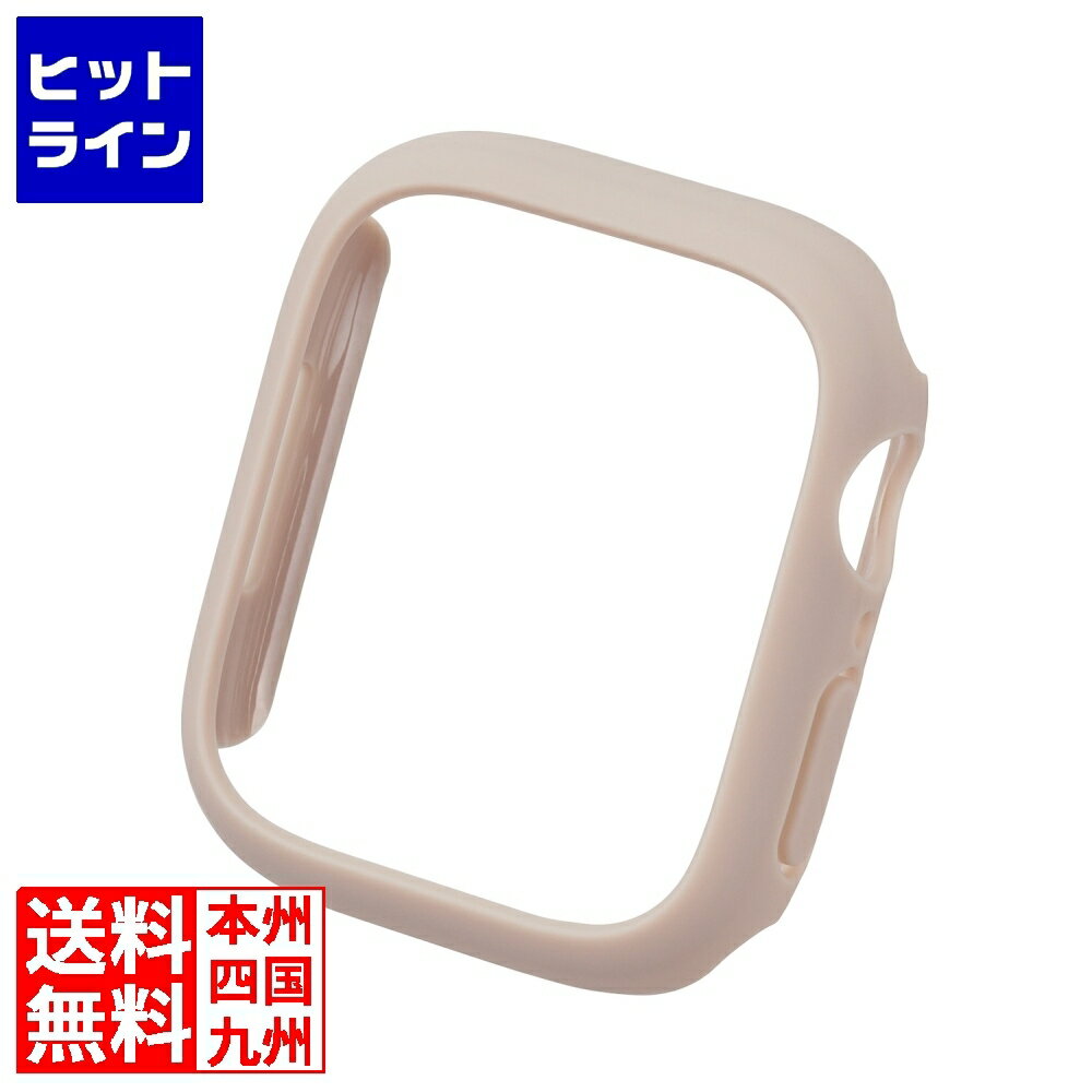 【お買い物マラソン】04/17 AM9:59まで エレコム Apple Watch Series 9 41mm用&me ハードバンパー ラバーコート AW-23BBPPRGB