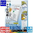 コクヨ カラーレーザー&カラーコピー用紙(耐水強化紙) 中厚口 A4 200枚入 LBP-WP215