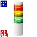 シグナルタワーLED積層信号灯(直径60) LR6-302WJNW-RYG