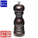 エムテートリマツ HOLARソルトミルブラウン15cmAT-06BR-S 032580015