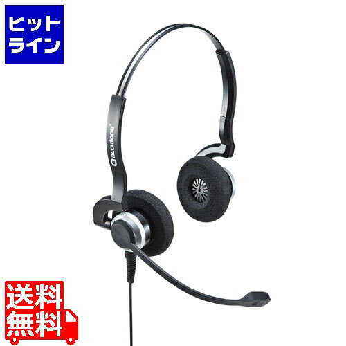 サンワサプライ USBヘッドセット MM-HSU11BK サンワサプライ USBヘッドセット MM-HSU11BK