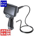 サンワサプライ 工業用内視鏡 3カメラ搭載モデル CMS-ES02SET-1