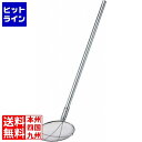 ThreeSnow TS 18-8 パイプ柄丸型給食用すくい網短柄 24cm 40メッシュ 013309001