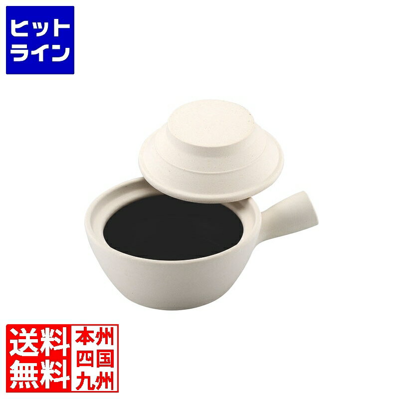 要エントリ【12/15 24時間限定当選確率2分の1！1等最大100%ポイントバック】　 カンダ (KANKUMA) 燕舞 砂鍋深型 片手 タイプ II カンダ 日本製 陶器