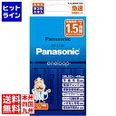パナソニック 単3形 エネループ 4本付急速充電器セット K-KJ85MCD40