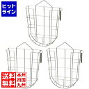 ビカクシダバスケット 3個セット LPG-B230-3-SL ビカクシダ コウモリラン 観葉植物 板付 壁付け 着生板 水苔 コウモリランバスケット ステンレス...