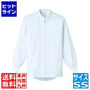 サンペックスイスト 長袖ジャンパー FA-2701SS (男女兼用) SZY0701