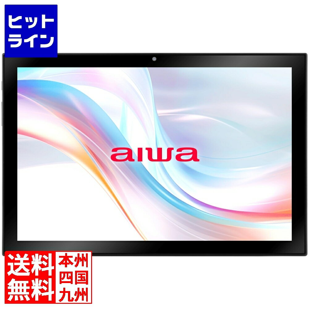 ڥѡP36ܡ6/11 AM1:59ޤ  aiwa tab AS10-2(4) (MT8788 OctaCore/4GB/64GB/Android13/10.1/SIMå:ʤ) JA3-TBA1006-4