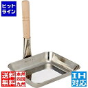 テイケイジイ SA18-10角型親子鍋(三層鋼)大 ※ IH対応 IH (100V/200V)とガス火対応 AOY02001