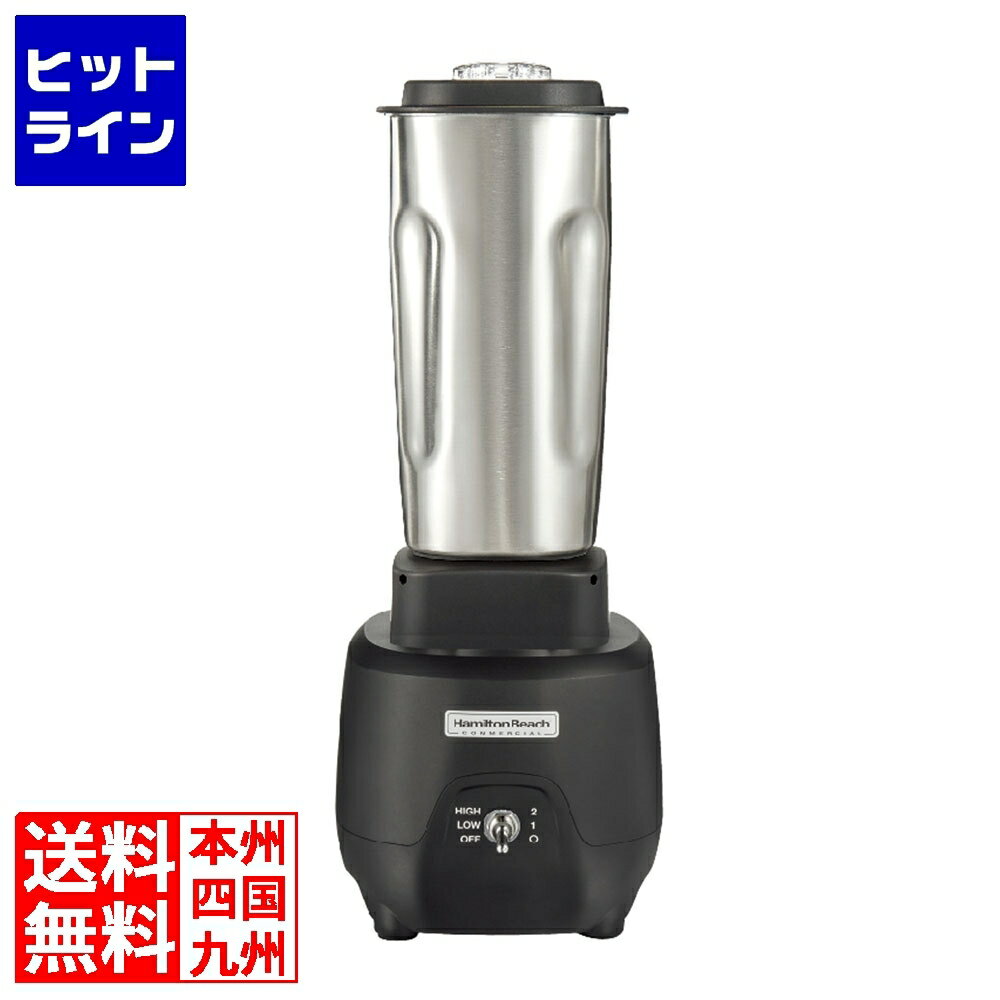 楽天市場】ハミルトン(ミキサー・フードプロセッサー|キッチン 楽天市場】ハミルトン(ミキサー・フードプロセッサー|キッチン