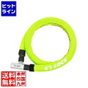 ゴリン ネオプレーンカバーワイヤーロック ネオンイエロー ( GS6-1200 ) 503-00216