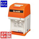 中部コーポレーション 初雪 キューブアイススライサー HC-77B