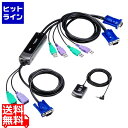 サンワサプライ 手元スイッチ付きパソコン自動切替器(2:1) SW-KVM2WVUN2(2)
