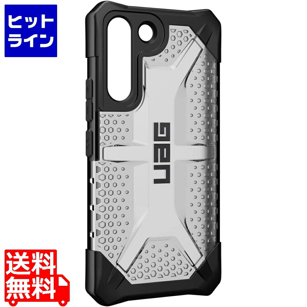 Urban Armor Gear UAG社製 Galaxy S22 用 耐衝撃ケース PLASMA  ...