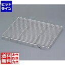 江部松 EBM 18-8 ケーキクーラー角型足付 大 600×400 1490800 5-1020-0701