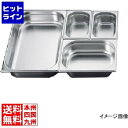 江部松 プロシェフ 18-8 ガストロノームパン 2/1 20mm