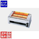 【お買い物マラソン】07/26 AM1:59まで リンナイ 串焼62号 RGK-62D(A) LP RGK-62D(A) LP