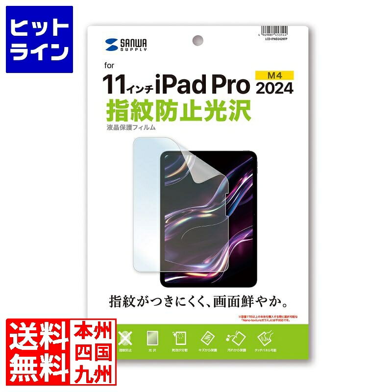 ץȥ11/25 24ָΨ2ʬ11100%ݥȥХåۡ 掠ץ饤 Apple iPad Pro 11 M4ѱվ...