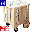 キャンブロ ディッシュキャディーDC700 グレー HDI1179D